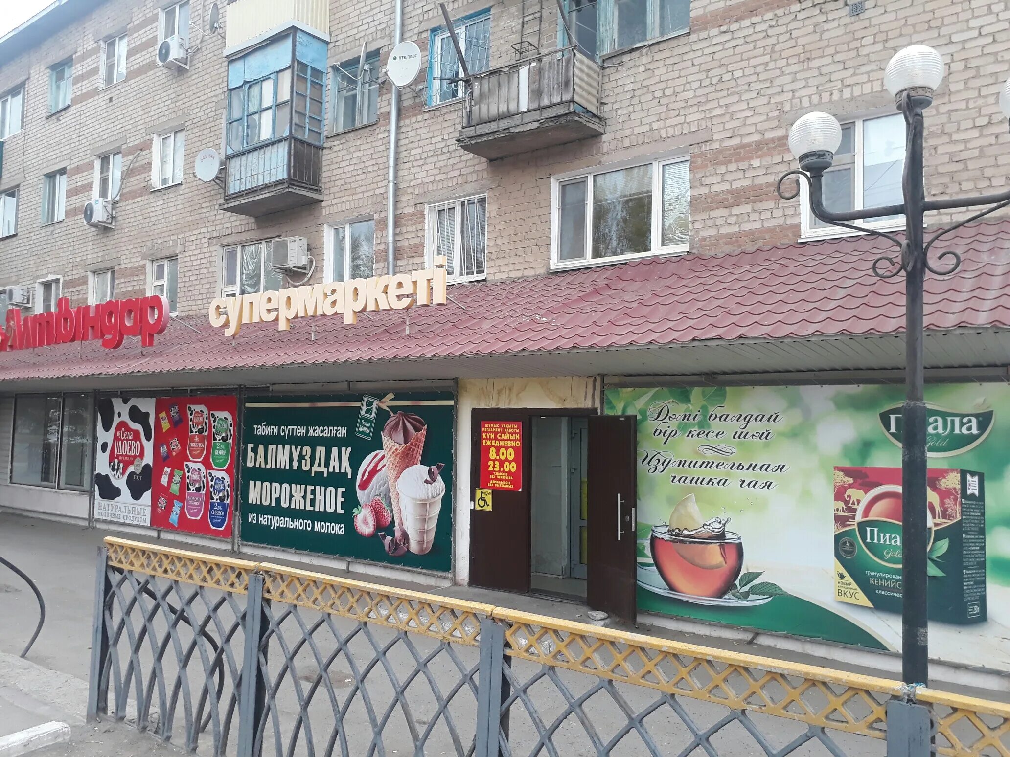 Улица гагарина 105 (78 фото)