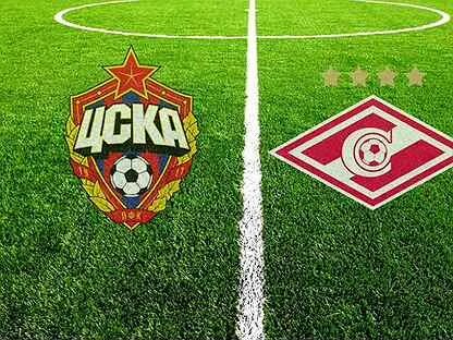 Цска 20