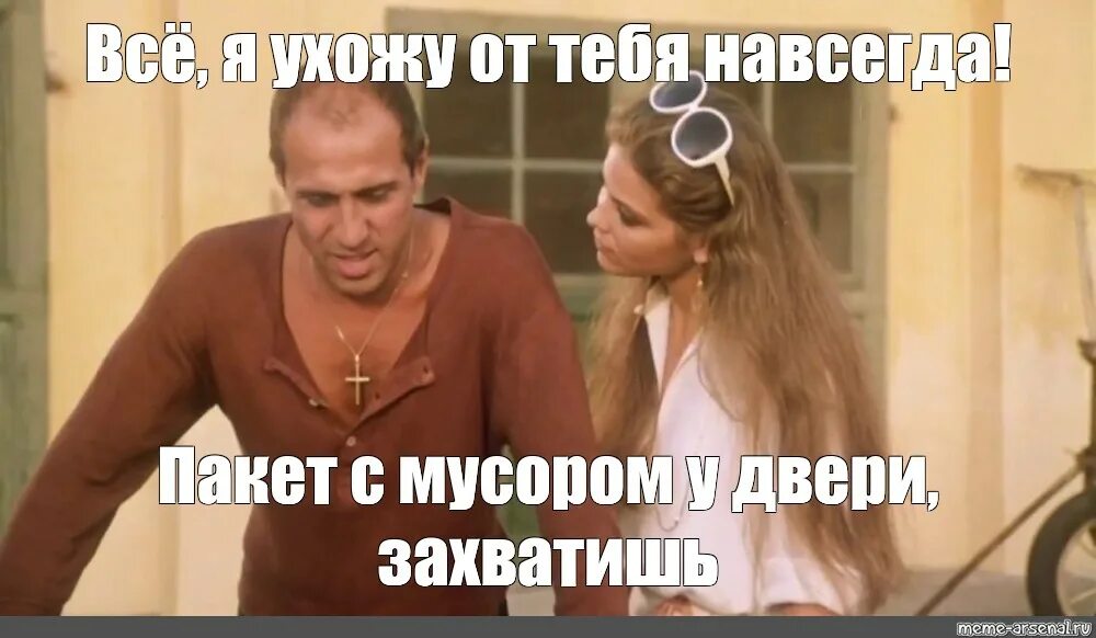 Песня мутишь с девочкой не будь