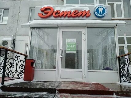 Мегион свободы