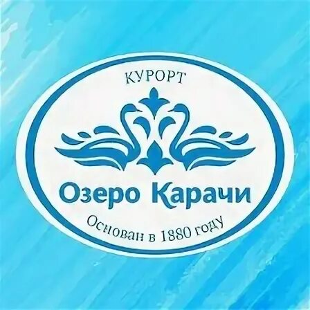 Курорт карачи путевки на 2024 год