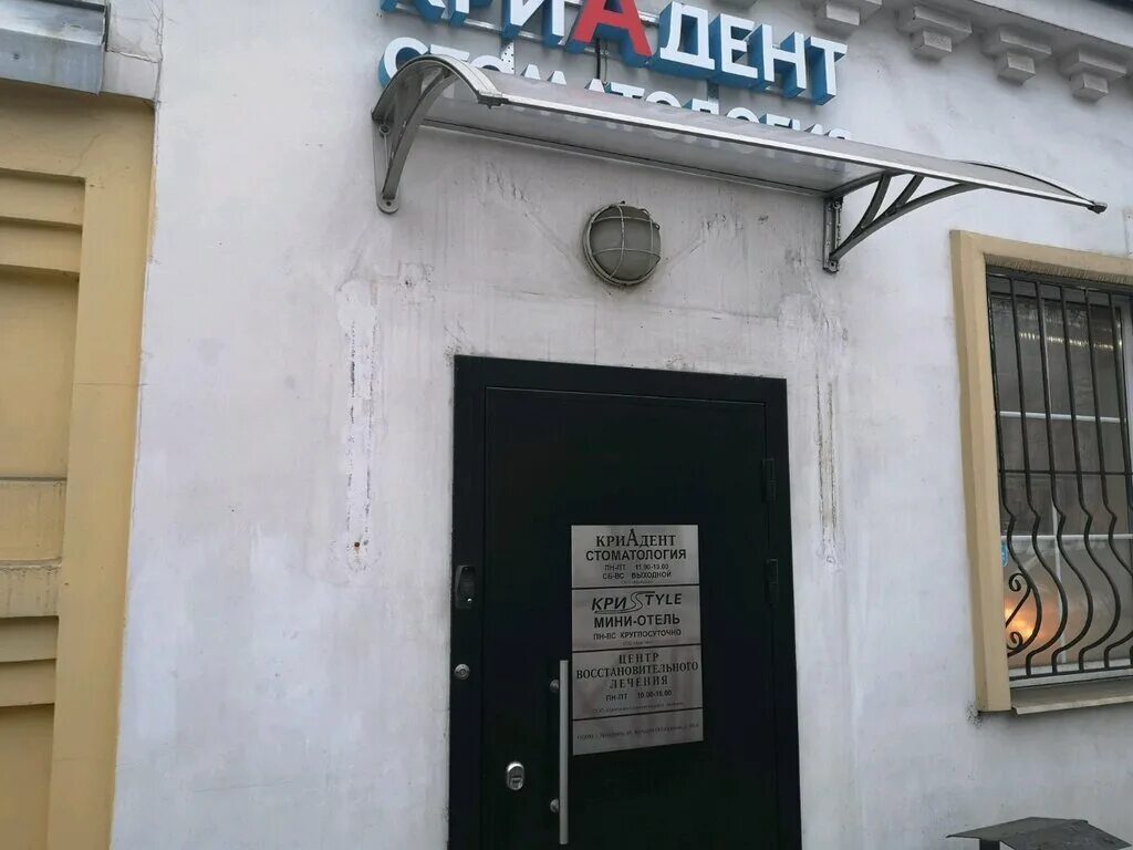 Зал багира красноярск тренажерный. Ул базовая 2 ярославль. Ярославский проспект, 4. Спортзал ярославль. Фок 1 жилая ярославль.