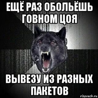 Не видишь вылитый я