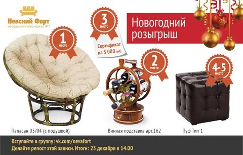 Магазин форт