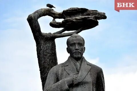 Сыктывкар куратов