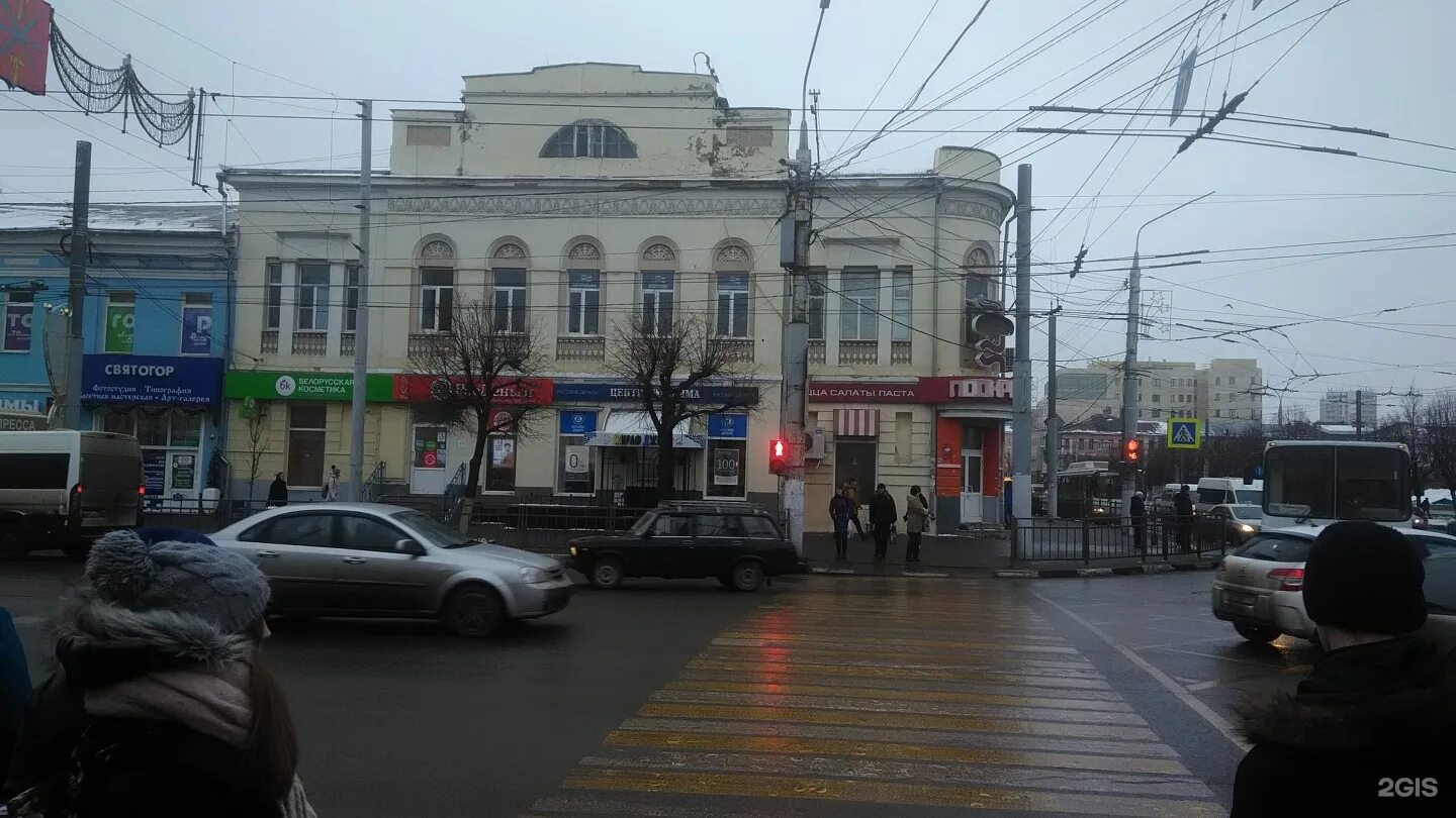 Тула ул советская 12. Энгельса, д 12. Двенадцать тула. Фридриха энгельса 40 тула. Городской ломбард тула.