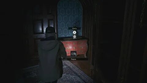 Resident evil village shadows