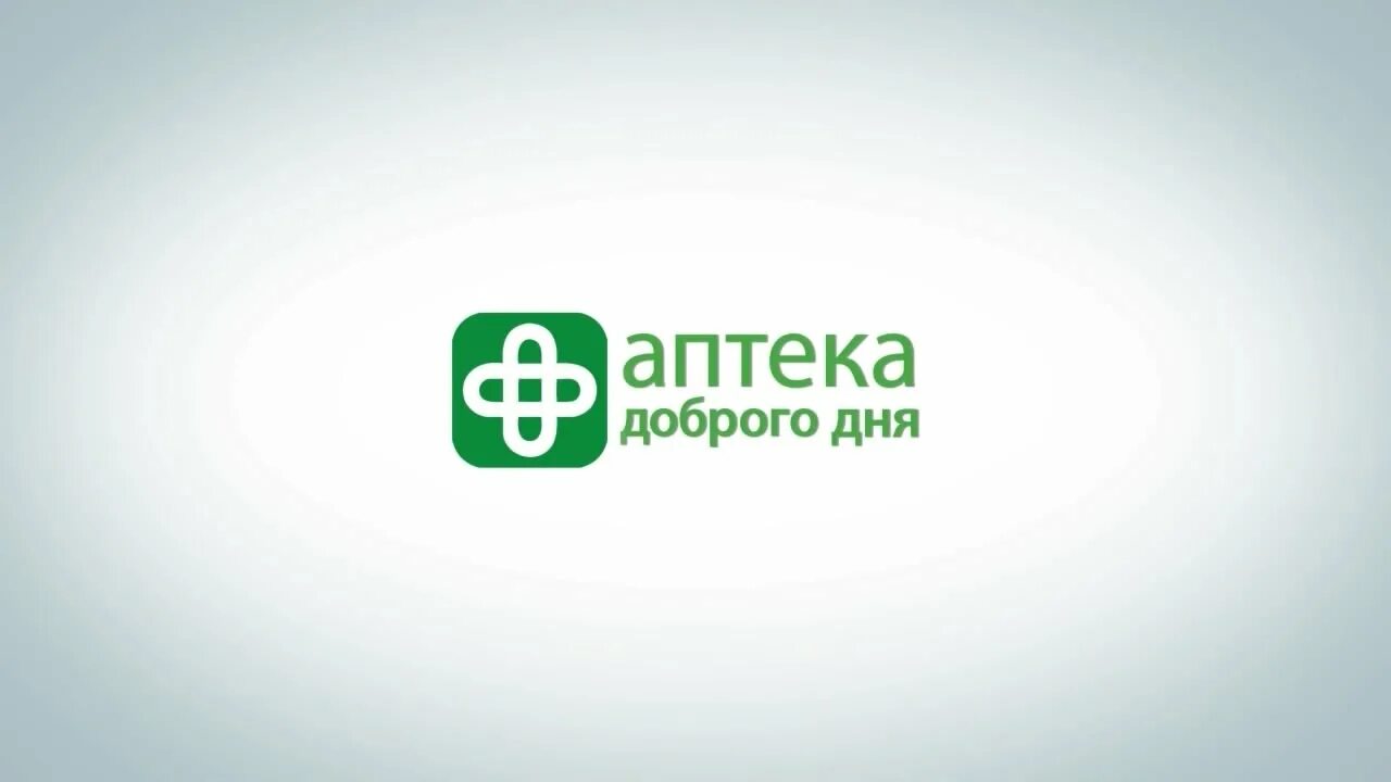 Сеть аптек добрый доктор. Аптека доброго дня. добрый доктор аптека. аптека добрая владикавказ. фармастор.