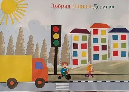 Моя дорога в детство