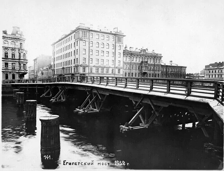 Египетский мост 1905 год мистическая история. Обрушение египетского моста в петербурге 1905 год. Обрушение египетского моста в петербурге 1905 год. Обрушение египетского моста в петербурге 1905 год. Обрушение египетского моста в петербурге 1905 год.