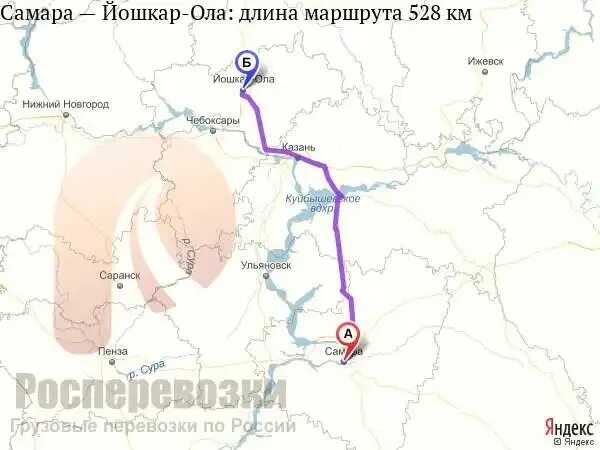 Поезд самара йошкар. Йошкар ола самара на карте. йошкар-ола самара маршрут на машине. трасса самара йошкар ола. карта маршрута йошкар-ола.