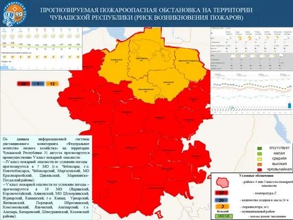 Территория чувашской республики