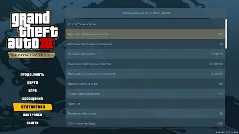 100 сохранение 5