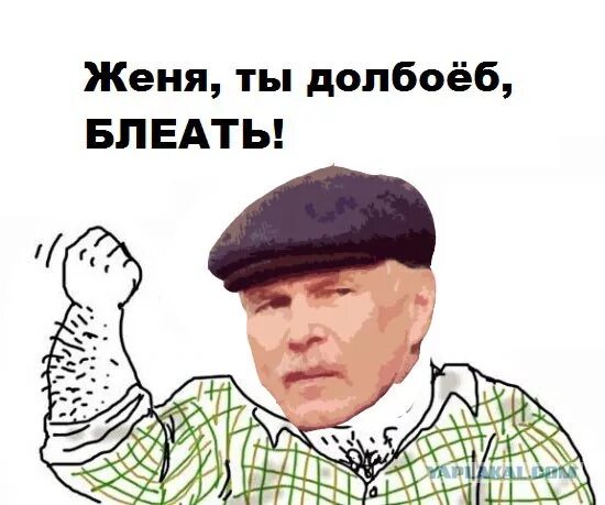 Все мемы Ванга (цвет) Рисовач .Ру