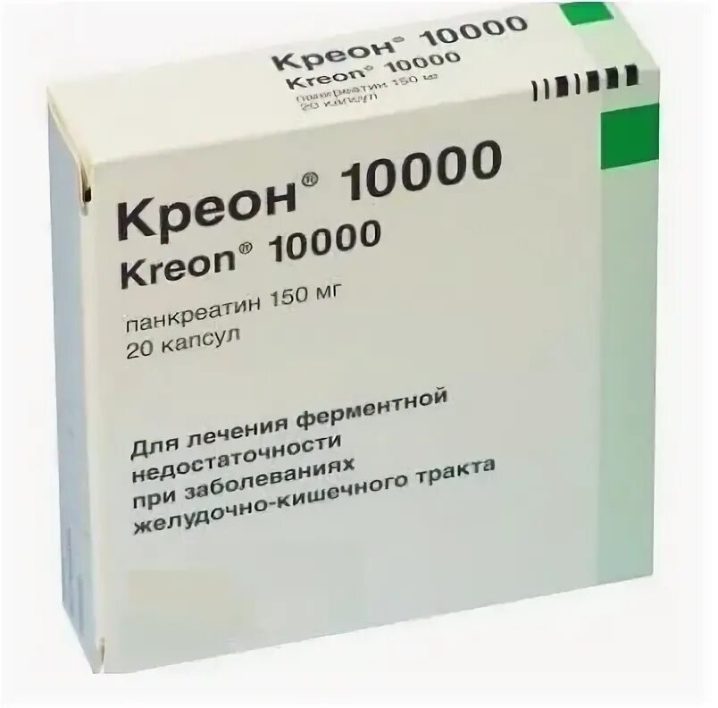Препараты для поджелудочной. Лекарство от поджелудочной железы уколы. Уколы для поджелудочной. Лекарство от поджелудочной железы в ампулах. Эффективное лекарство для поджелудочной железы