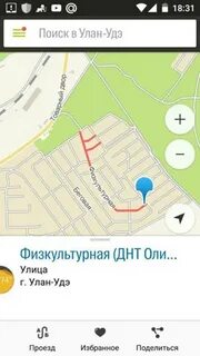 Днт улан удэ
