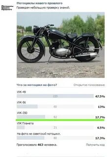 Чем отличается мотоцикл