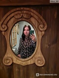 Дом нино ул аминева 2 меню