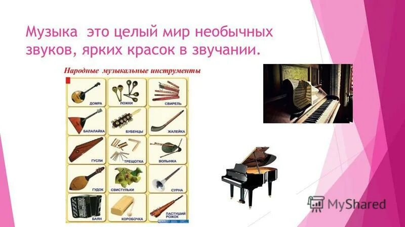 материалы для живописи. звуки в красках. грунтовка битумно-полимерная гт-760ин. какие детали краски и звуки. живописные материалы.