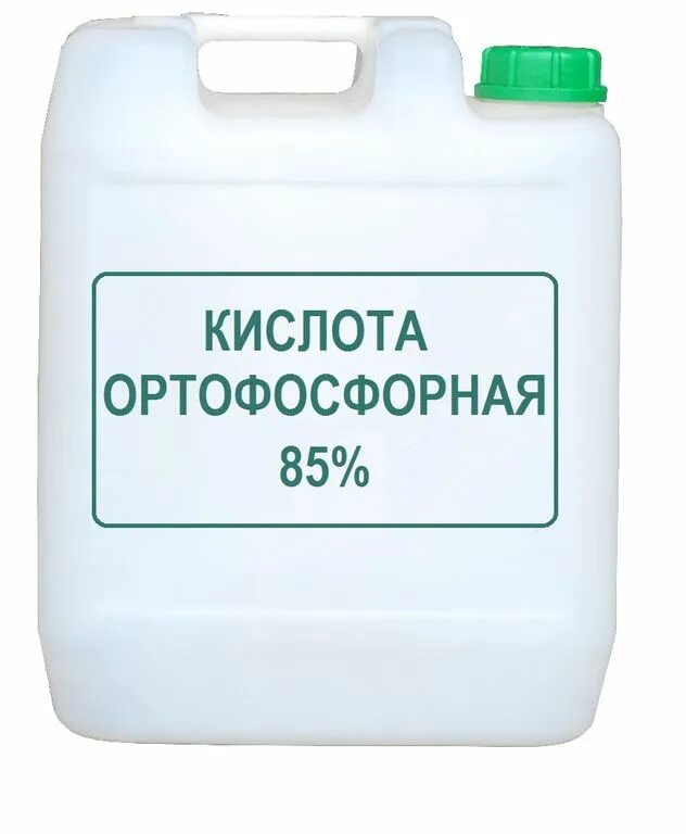 Ортофосфорная кислота для чего применяется. Соляная кислота 10л. ортофосфорная кислота термическая. ортофосфорная кислота 33кг. ортофосфорная кислота 85%.