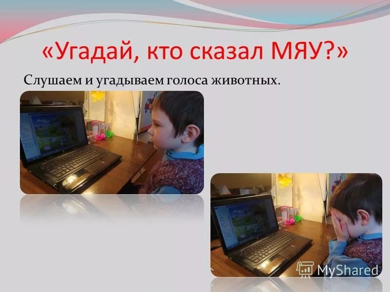 давай угадывать голоса. угадай мультфильм по голосу персонажа. давай угадывать голоса. угадал мем. давай угадывать голоса.