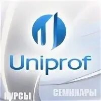 Юнипроф