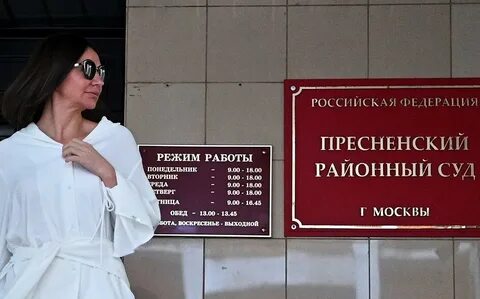 Блиновскую отправили
