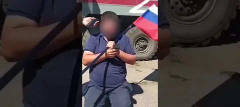 Сорвали флаги