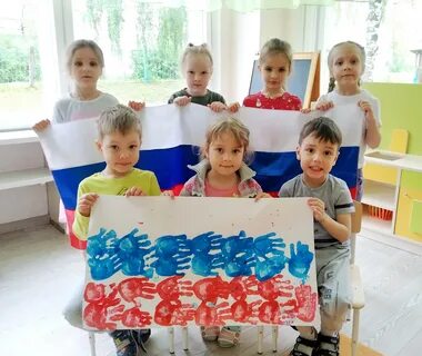 День российского в детском саду