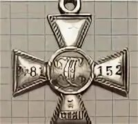 Гк 3