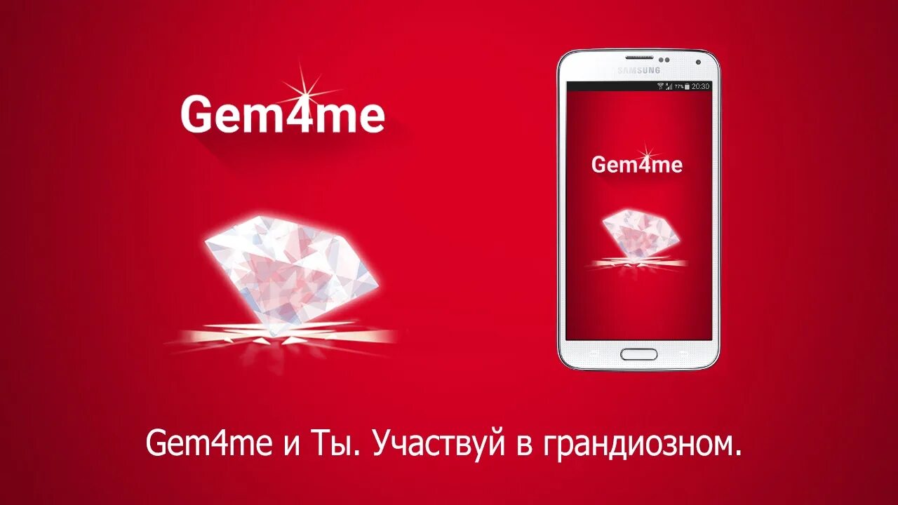 App 4 me