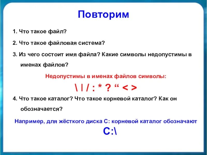 13 12 это что такое