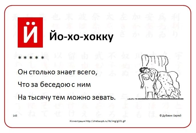 хокку самара ресторан мегасити меню. хокку самара мегасити. японские стихи. хокку стихи. японская живопись хасэгава тохаку.