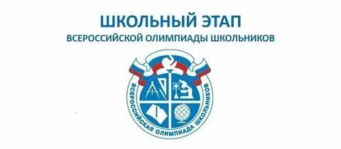 Шэ всош республика башкортостан