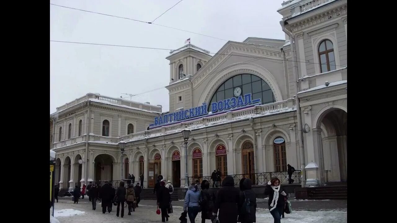 Санкт-петербург-балтийский (балтийский вокзал). Витебский вокзал питер. Санкт-петербург-балтийский (балтийский вокзал). Витебский вокзал, санкт-петербург, загородный проспект, 52. Витебский вокзал санкт-петербург.