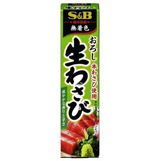 Mù tạt xanh S&B Wasabi Neri gói 43g - Sumo99 