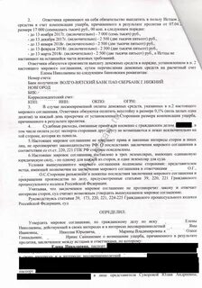 Ст 221 гпк