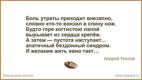 Бренный день