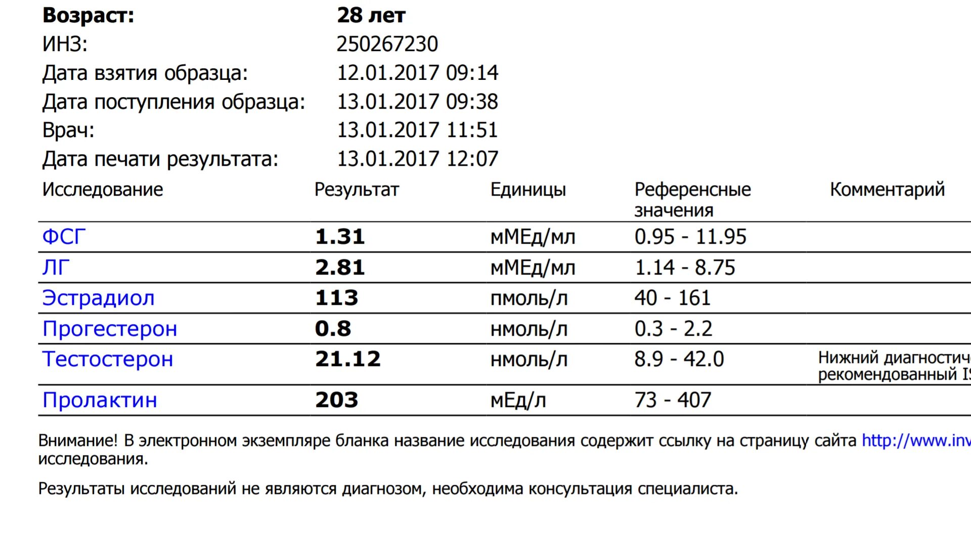 гормон надпочечников норма у женщин. расшифровка показателей анализа крови тестостерон. гормоны щитовидной железы атпо норма. гормон роста какие анализы сдавать. анализы стг гормон роста.