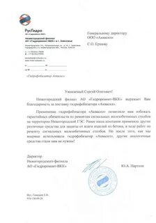 Гидроремонт вкк