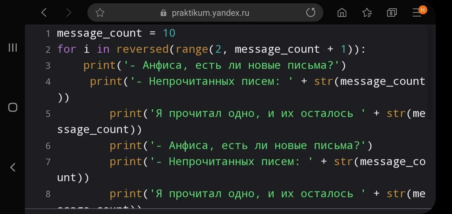 Java задачи. Город заданий код