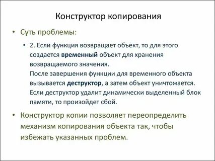 Копи 35