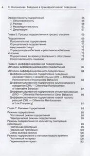 Учебник по практике 8 класс