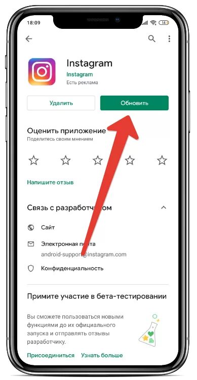 Не работает инста сегодня. Обновить ленту в инстаграме. Почему в инстаграмме невозможно обновить ленту. Не обновляется Инстаграм. Как обновить ленту в инстаграме.