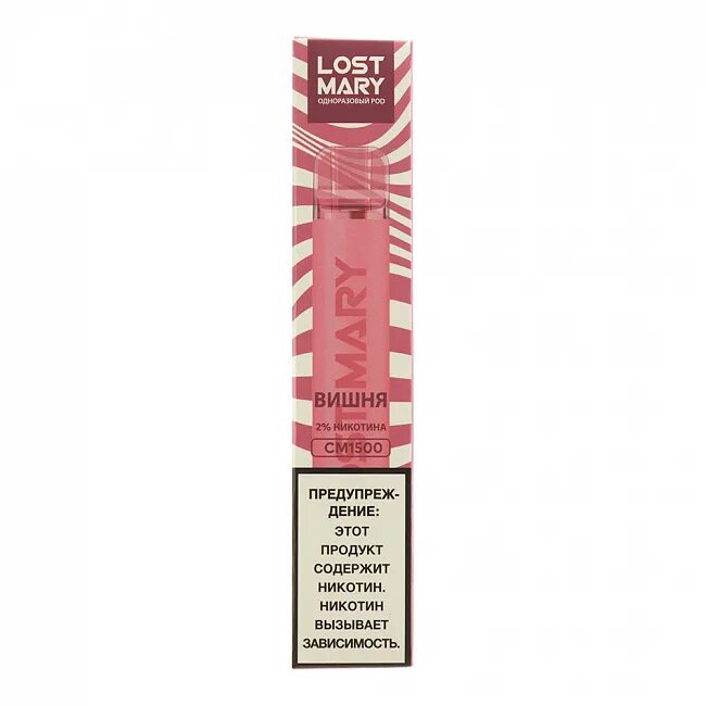 Одноразка lost mary 1500. Lost mary электронная сигарета 1500. Lost mary 1500 - кола. Lost mary pink lemonade. Lost mary 1500.