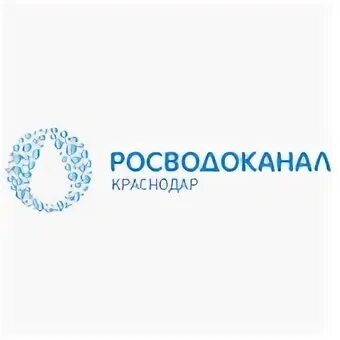 Краснодар водоканал телефоны служб