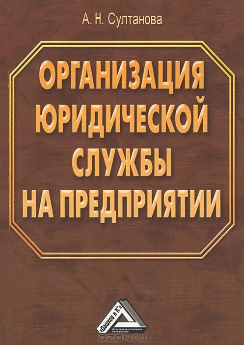 а. книги одногл производства. менеджмент книга. кузьмина. производство книг.