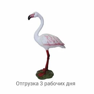 Фламинго для сада