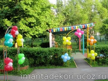 Детский сад детская улица
