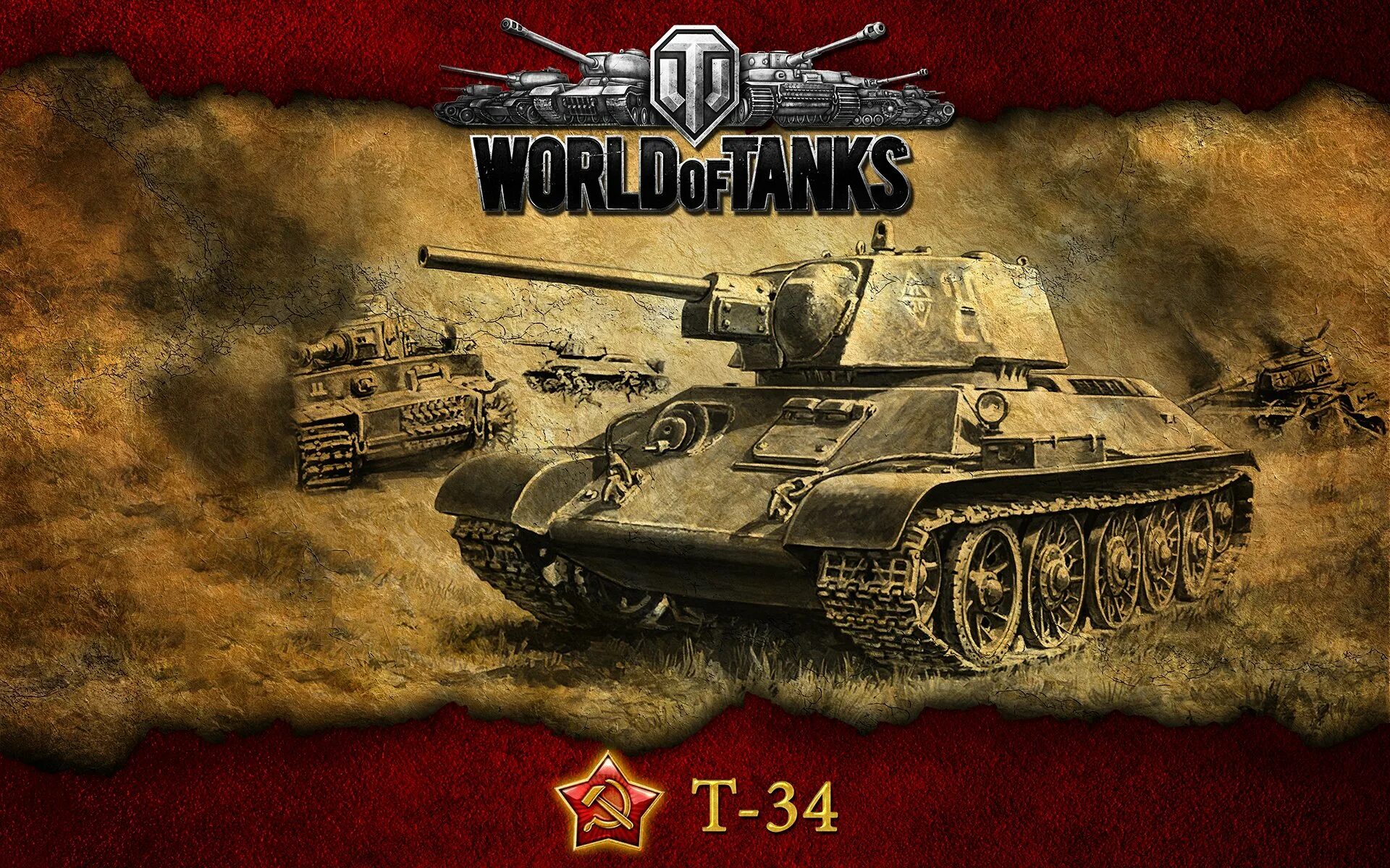 Wot net. Т 34 из игры World of Tanks. Танк т34. Т 34 В игре World of Tanks. Т 34 из ворлд оф танк игры.